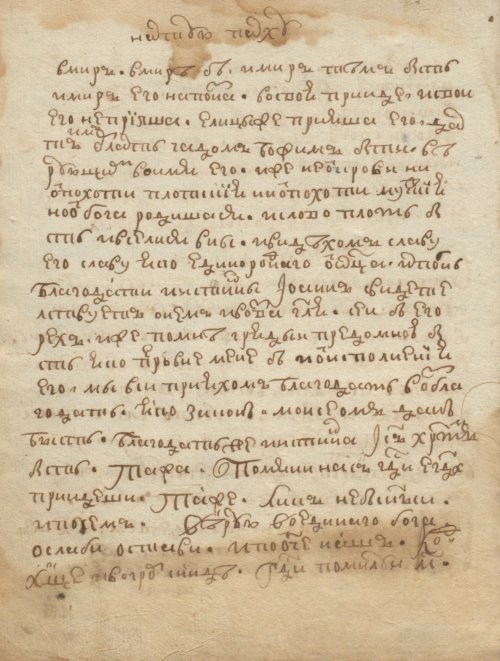 Страница 80