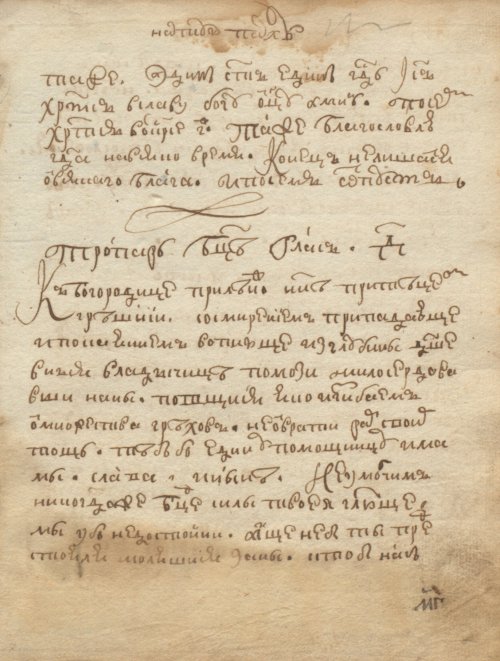 Страница 81