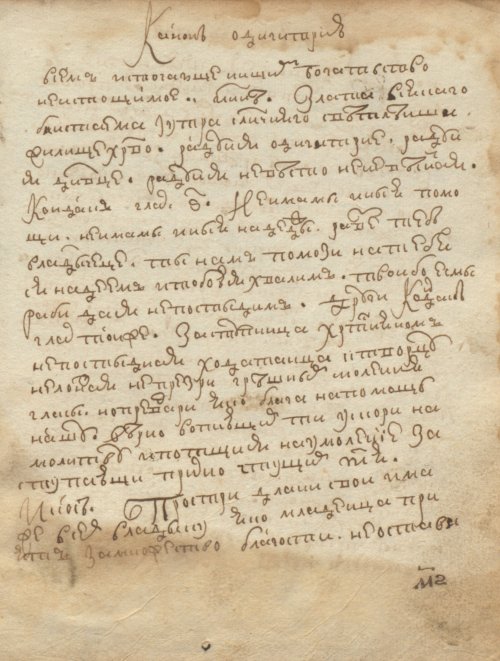 Страница 87