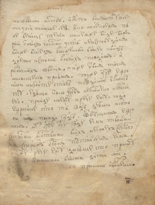 Страница 95