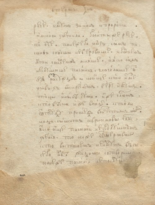 Страница 102