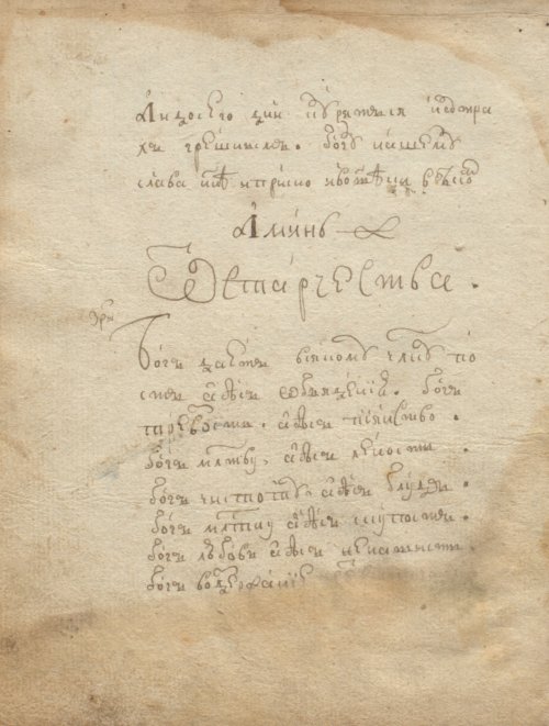 Страница 110