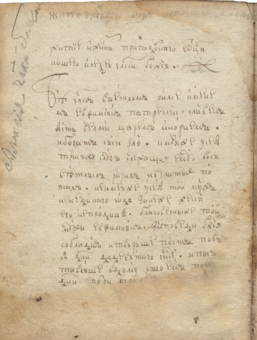 Страница 116