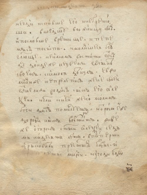 Страница 121