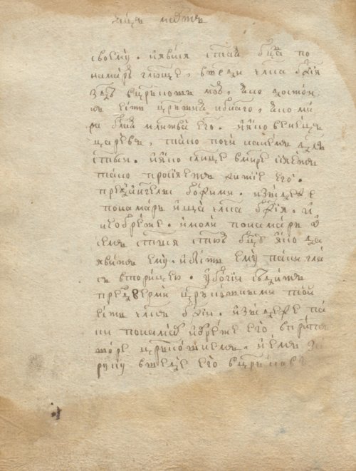 Страница 122