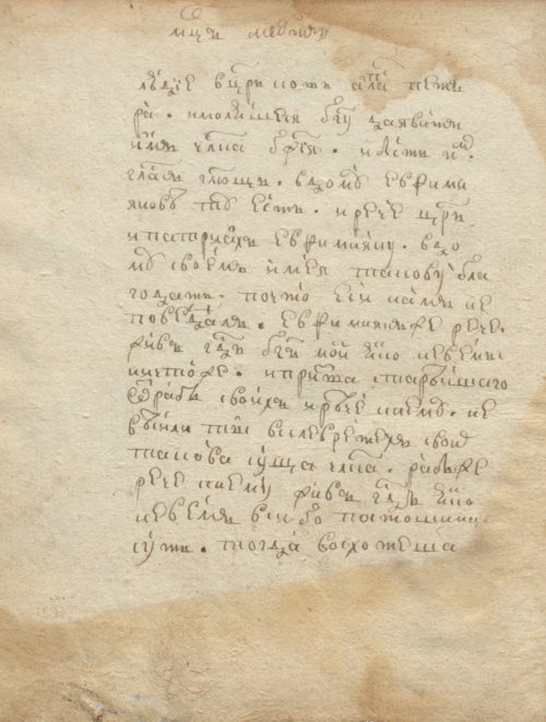 Страница 128