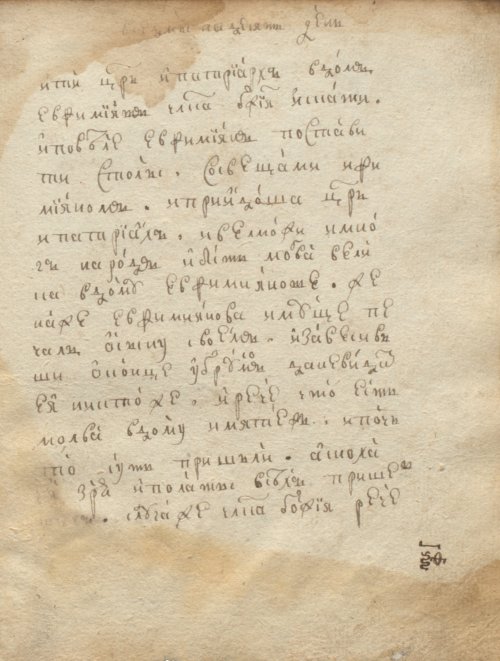 Страница 129