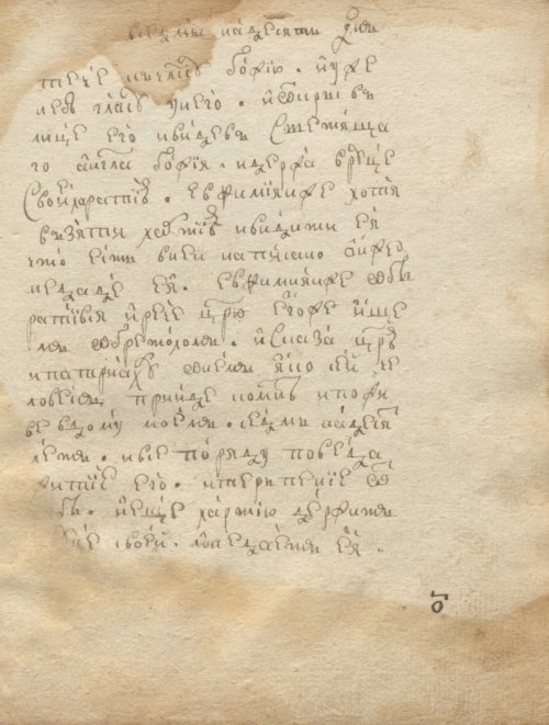 Страница 131