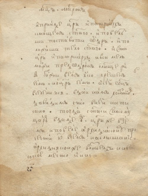 Страница 132