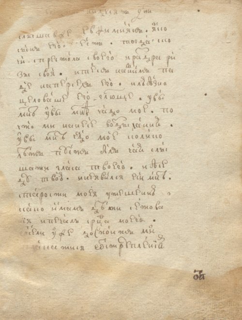 Страница 133