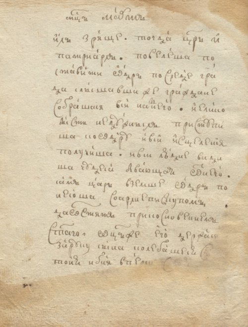 Страница 136