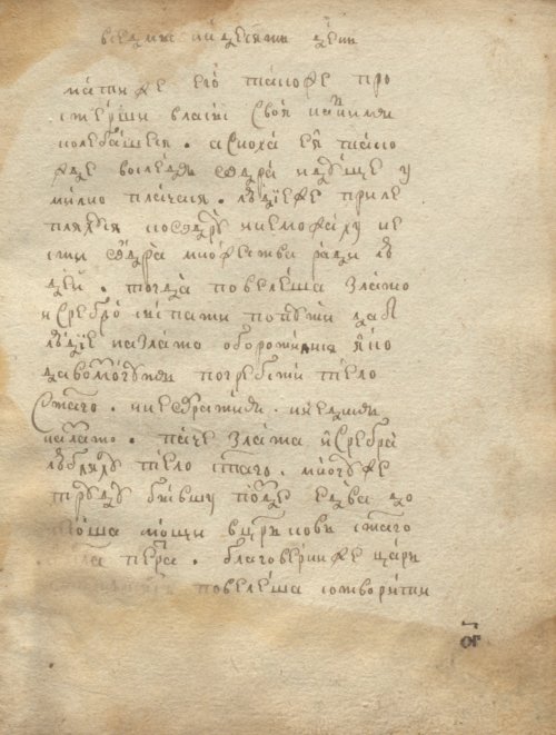 Страница 137