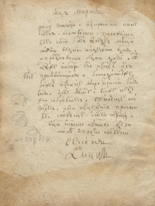 Страница 138