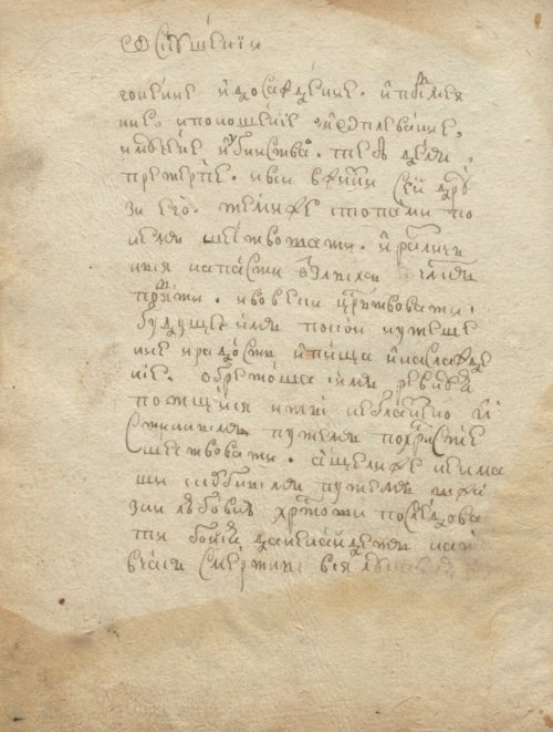 Страница 142