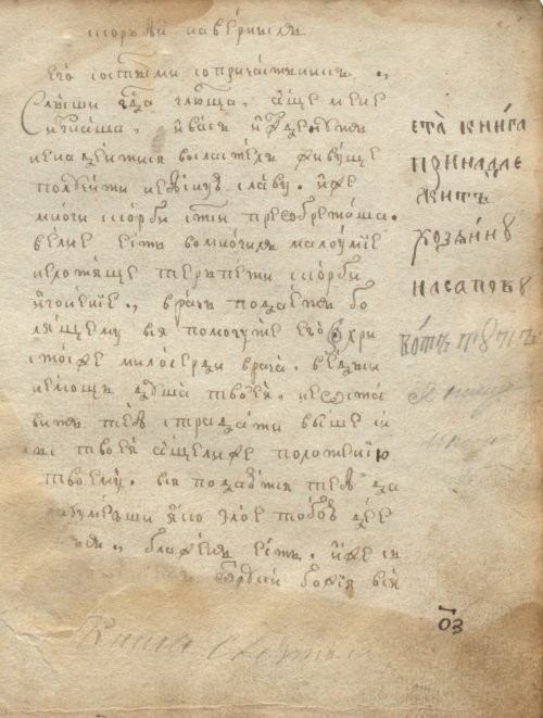 Страница 145