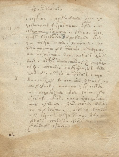 Страница 146