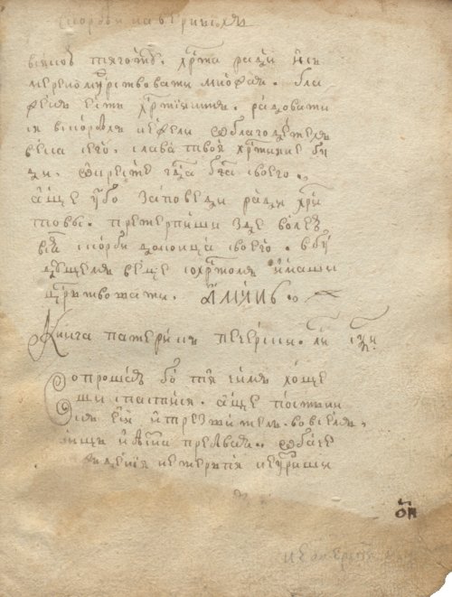 Страница 147