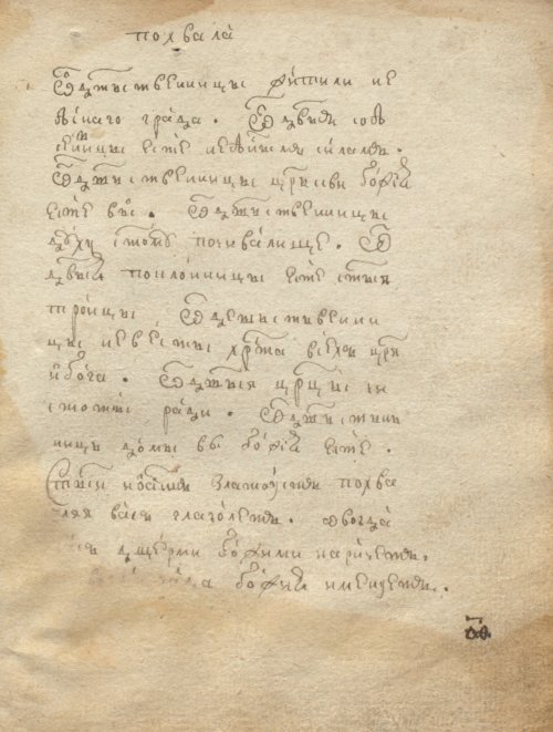 Страница 149