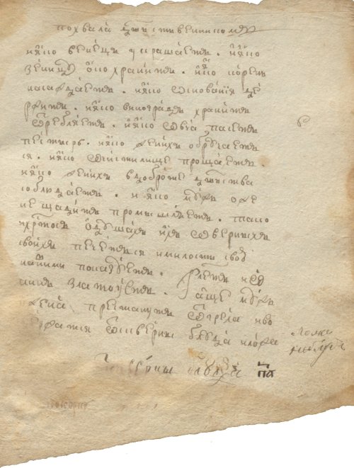 Страница 153