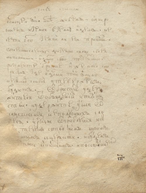 Страница 157