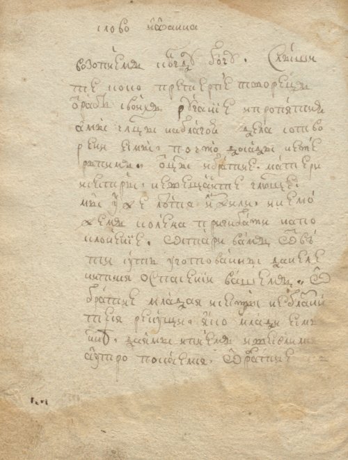 Страница 158