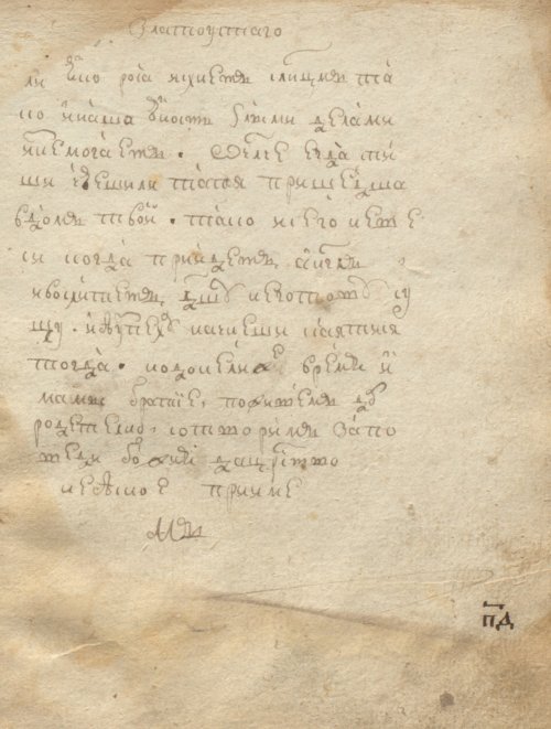 Страница 159