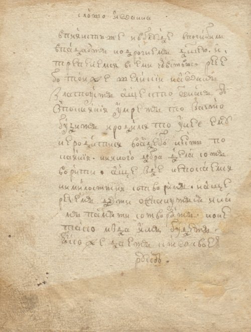 Страница 162