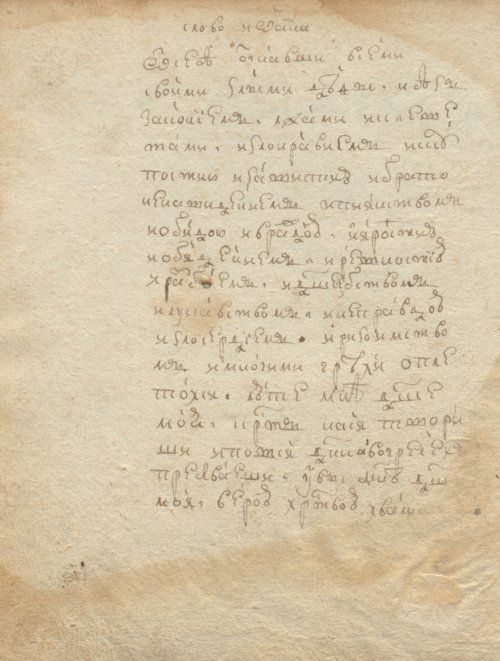 Страница 164
