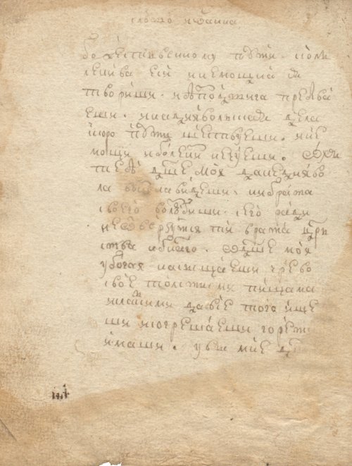 Страница 166