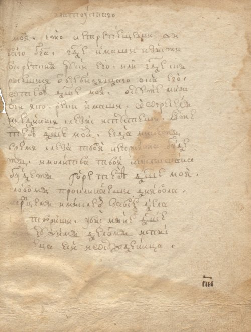 Страница 167