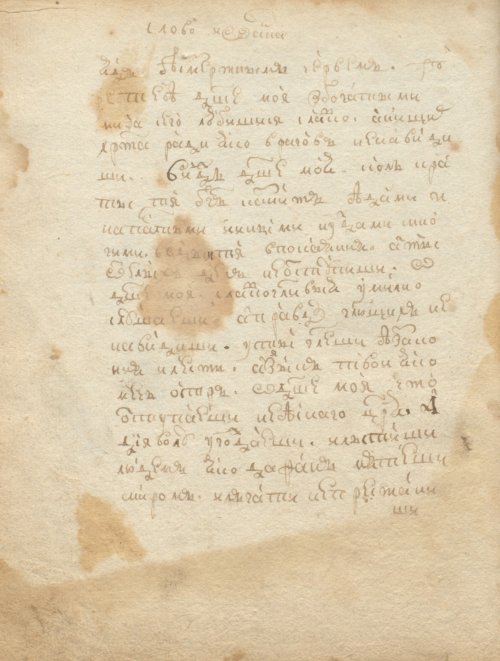 Страница 172