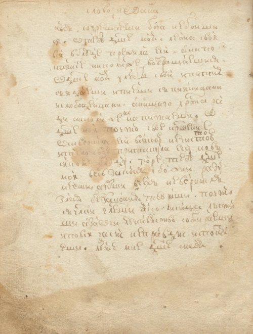 Страница 174