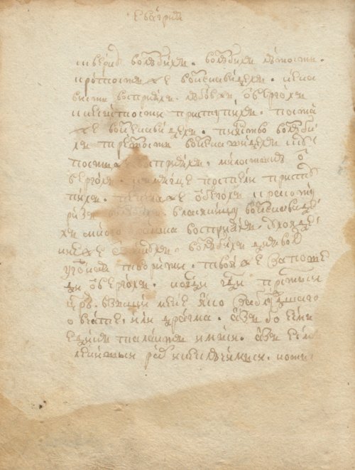 Страница 182