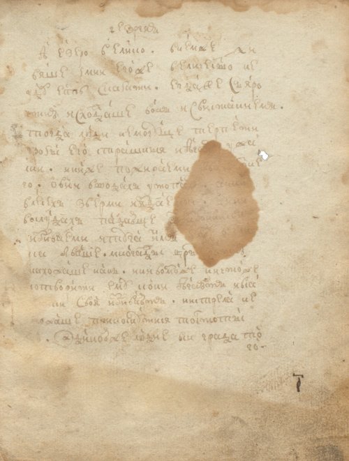 Страница 191