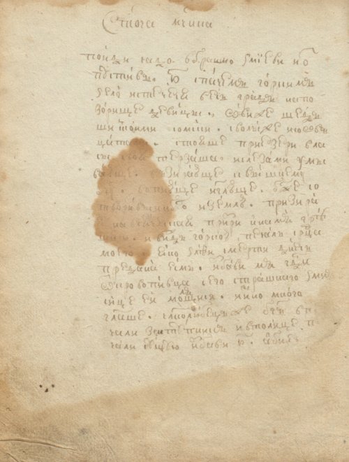 Страница 194