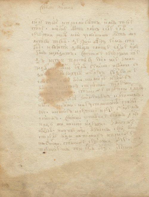Страница 198