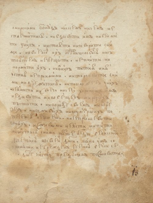 Страница 205