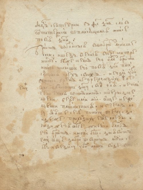 Страница 206