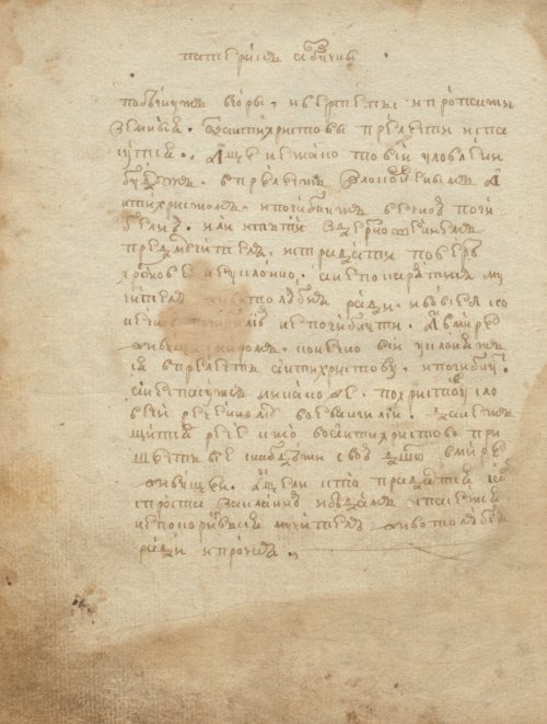 Страница 214