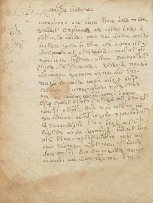 Страница 216