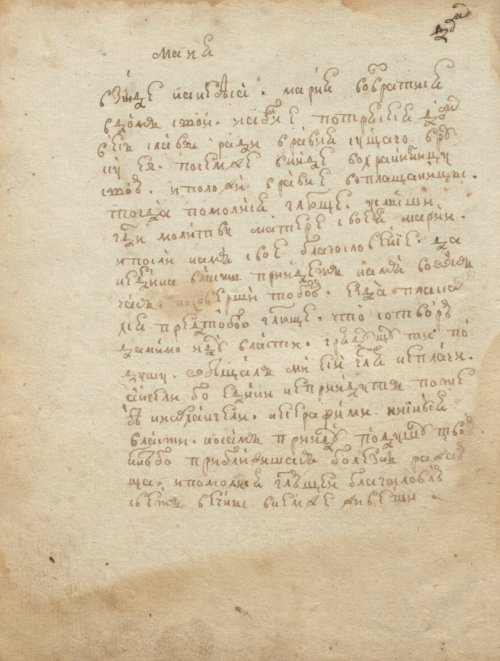 Страница 218