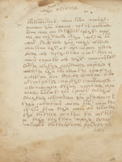 Страница 230