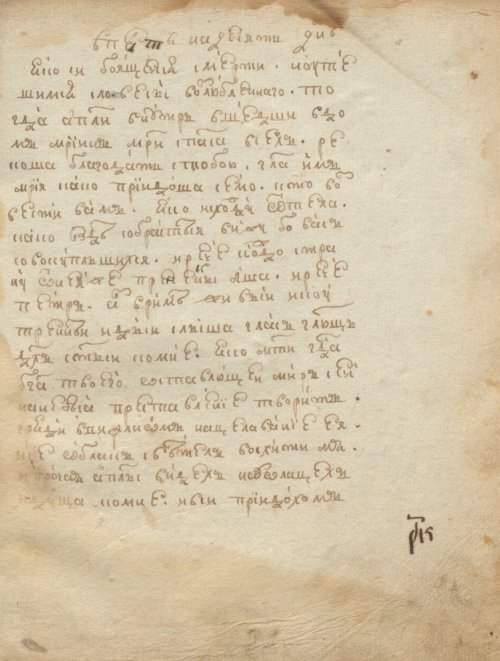 Страница 231
