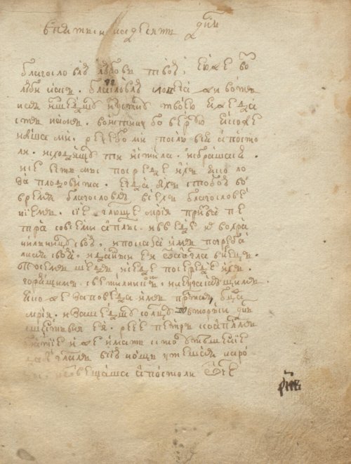 Страница 235