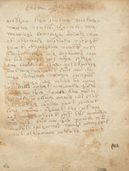 Страница 241