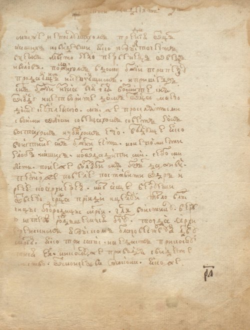 Страница 251