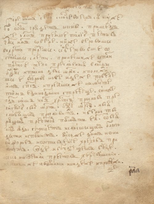 Страница 253