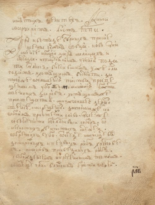 Страница 255