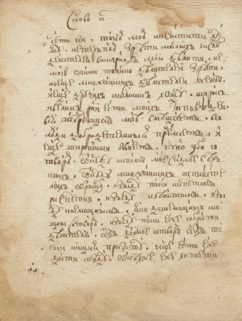 Страница 258