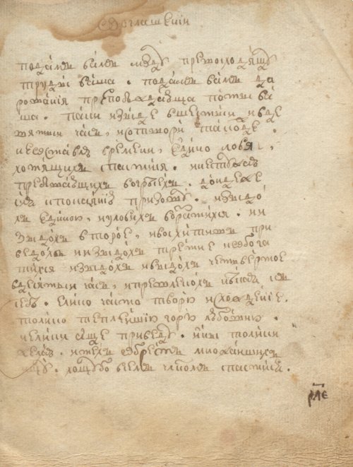 Страница 261
